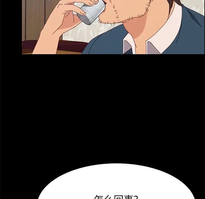 [韩国漫画] 上门徒弟 剧情,熟女人妻,巨乳大奶#[149P]-143
