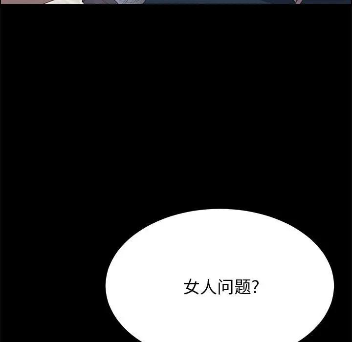 [韩国漫画] 上门徒弟 剧情,熟女人妻,巨乳大奶#[149P]-147