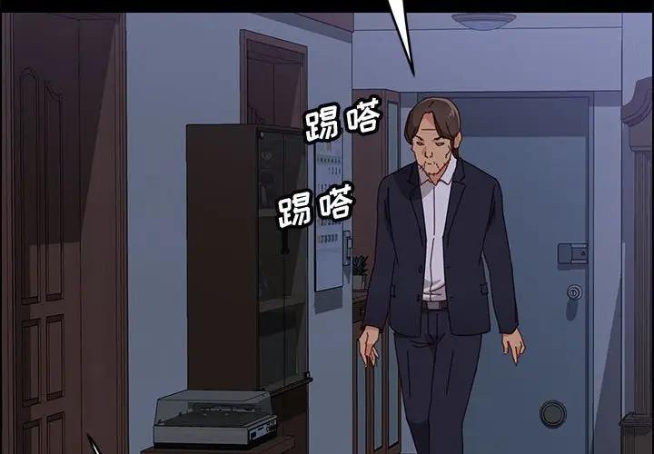 [韩国漫画] 上门徒弟 剧情,熟女人妻,巨乳大奶#[149P]-2