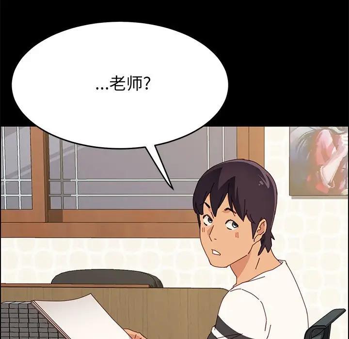 [韩国漫画] 上门徒弟 剧情,熟女人妻,巨乳大奶#[149P]-20