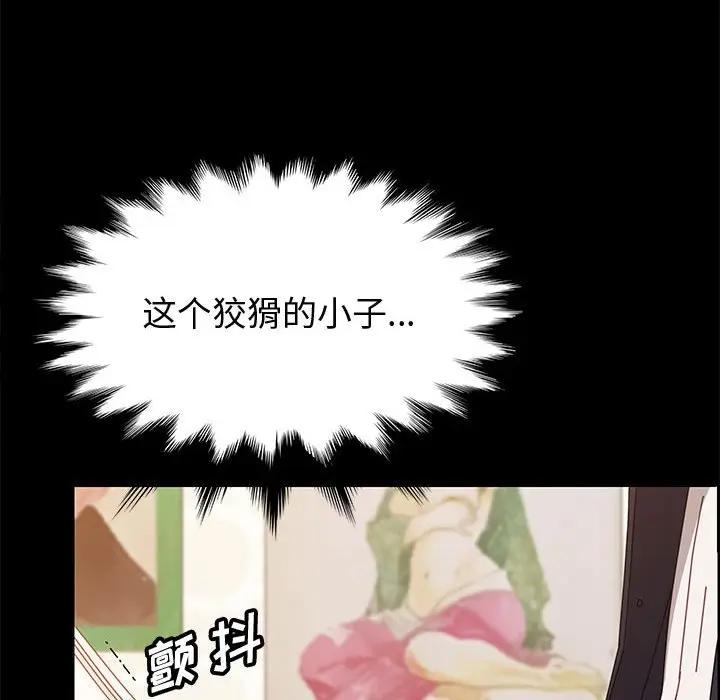 [韩国漫画] 上门徒弟 剧情,熟女人妻,巨乳大奶#[149P]-31