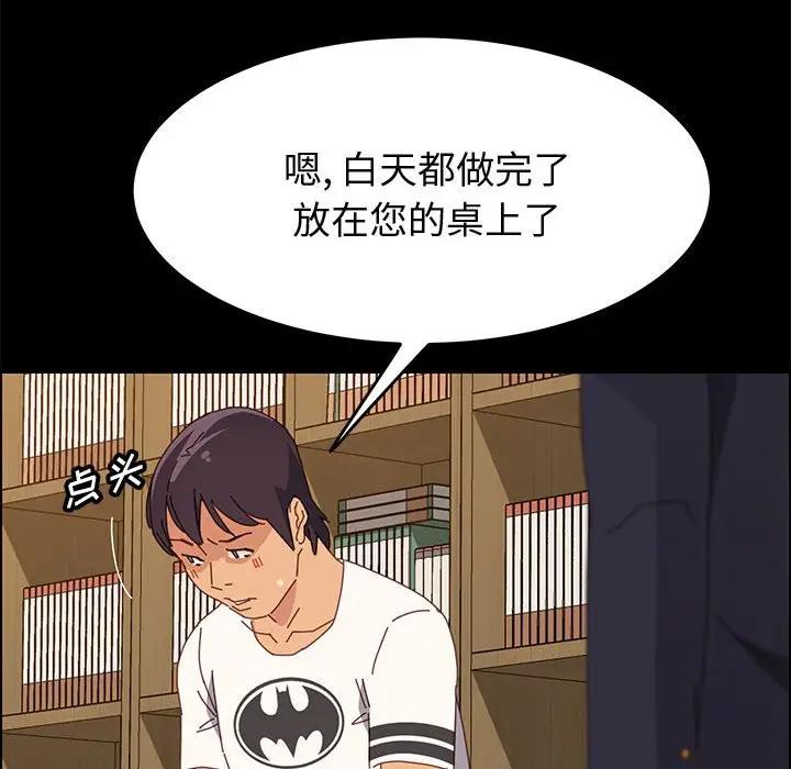 [韩国漫画] 上门徒弟 剧情,熟女人妻,巨乳大奶#[149P]-41