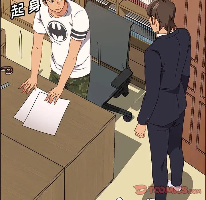 [韩国漫画] 上门徒弟 剧情,熟女人妻,巨乳大奶#[149P]-51