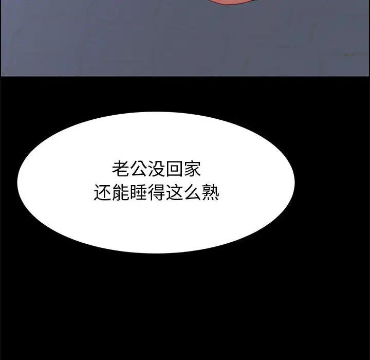 [韩国漫画] 上门徒弟 剧情,熟女人妻,巨乳大奶#[149P]-68