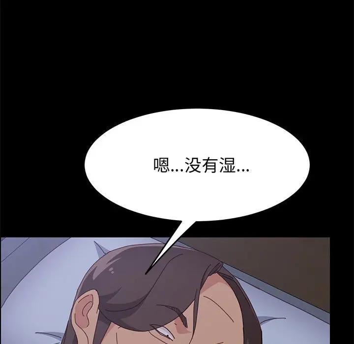 [韩国漫画] 上门徒弟 剧情,熟女人妻,巨乳大奶#[149P]-78