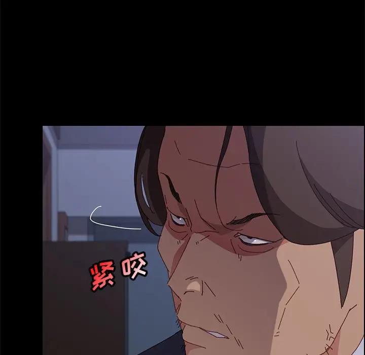 [韩国漫画] 上门徒弟 剧情,熟女人妻,巨乳大奶#[149P]-9