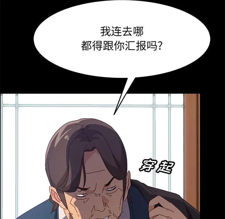 [韩国漫画] 上门徒弟 剧情,熟女人妻,巨乳大奶#[149P]-99