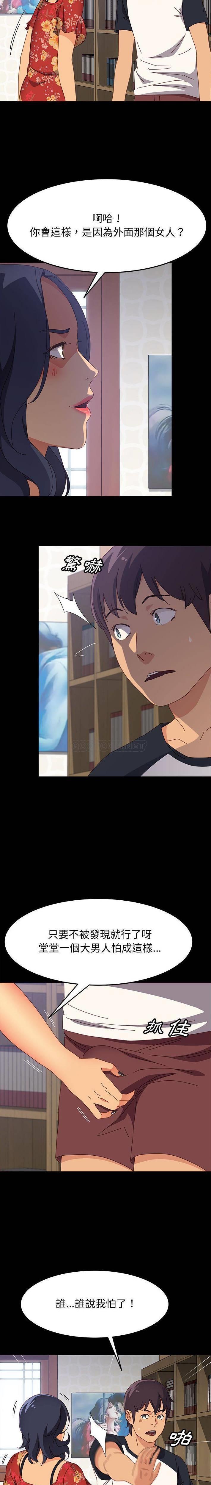 [韩国漫画] 上门徒弟 剧情,熟女人妻,巨乳大奶#[21P]-11