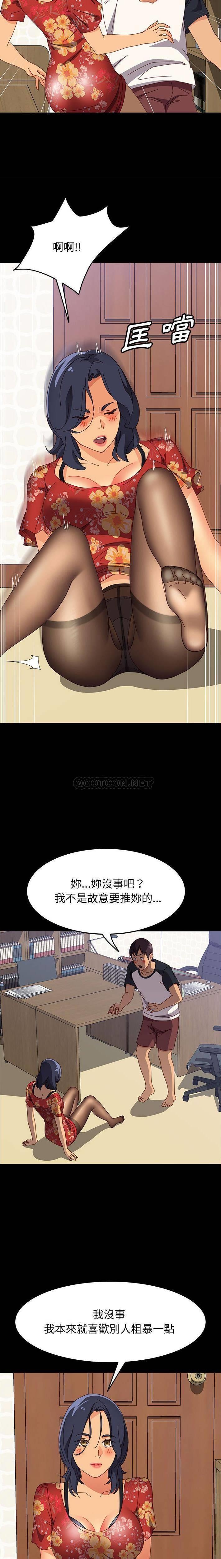 [韩国漫画] 上门徒弟 剧情,熟女人妻,巨乳大奶#[21P]-12