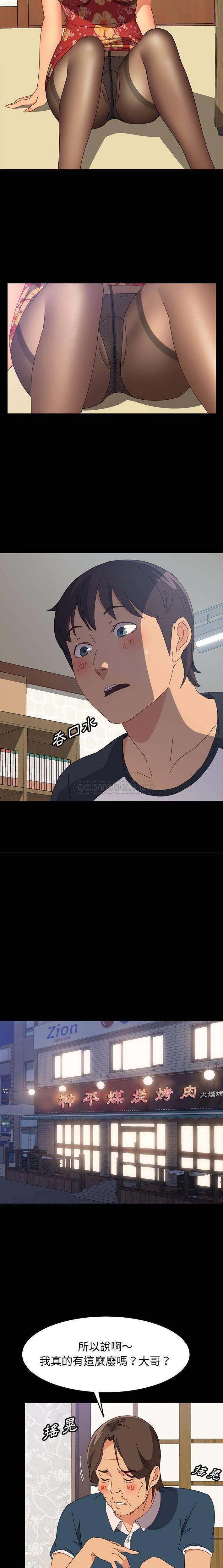 [韩国漫画] 上门徒弟 剧情,熟女人妻,巨乳大奶#[21P]-13