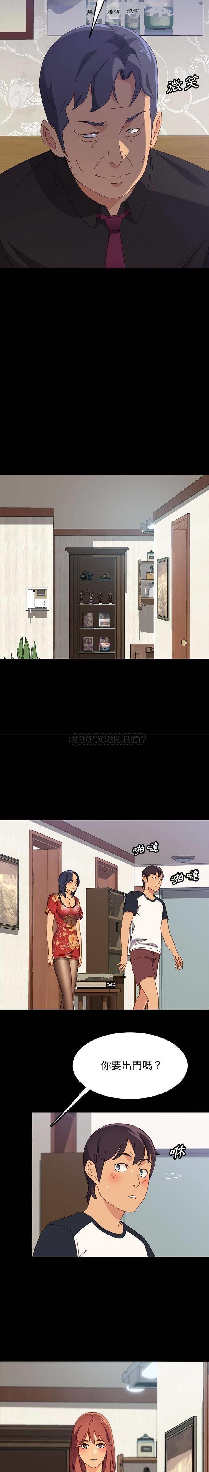[韩国漫画] 上门徒弟 剧情,熟女人妻,巨乳大奶#[21P]-16