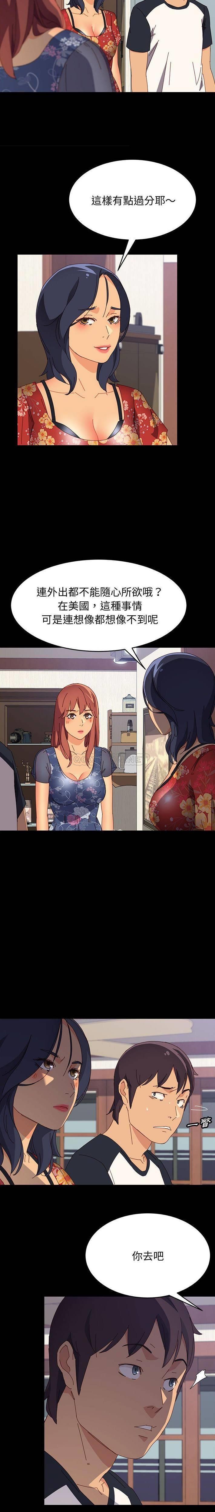 [韩国漫画] 上门徒弟 剧情,熟女人妻,巨乳大奶#[21P]-18