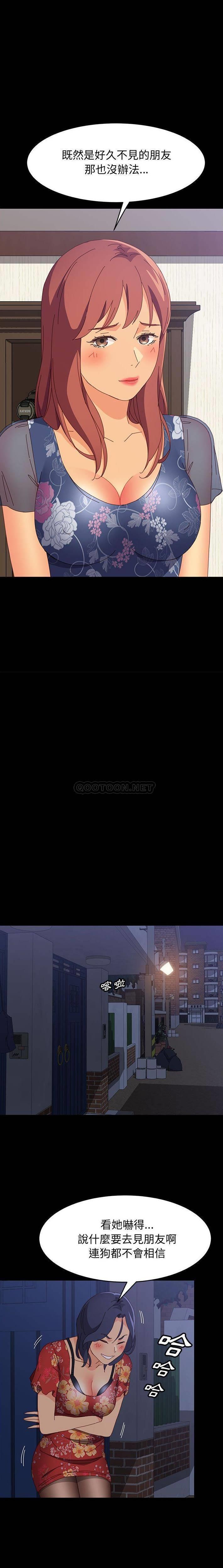 [韩国漫画] 上门徒弟 剧情,熟女人妻,巨乳大奶#[21P]-19
