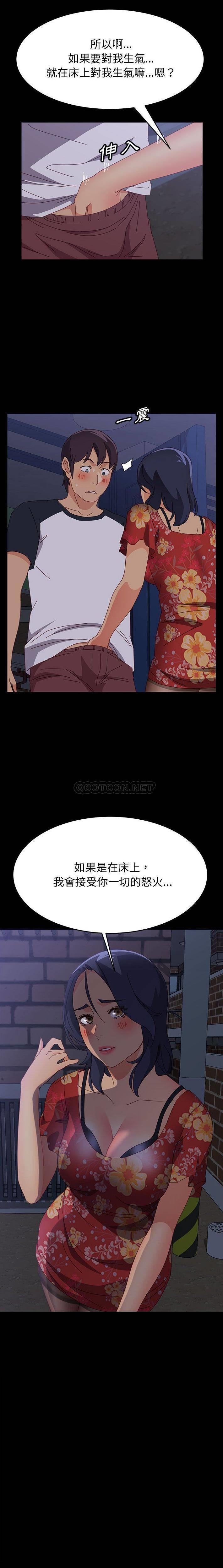 [韩国漫画] 上门徒弟 剧情,熟女人妻,巨乳大奶#[21P]-21