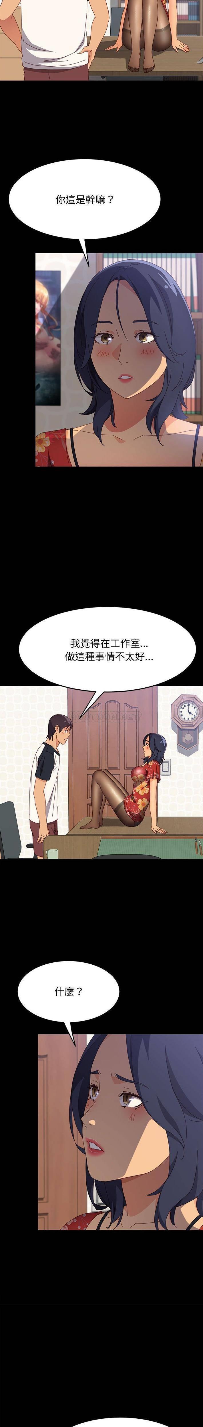 [韩国漫画] 上门徒弟 剧情,熟女人妻,巨乳大奶#[21P]-4