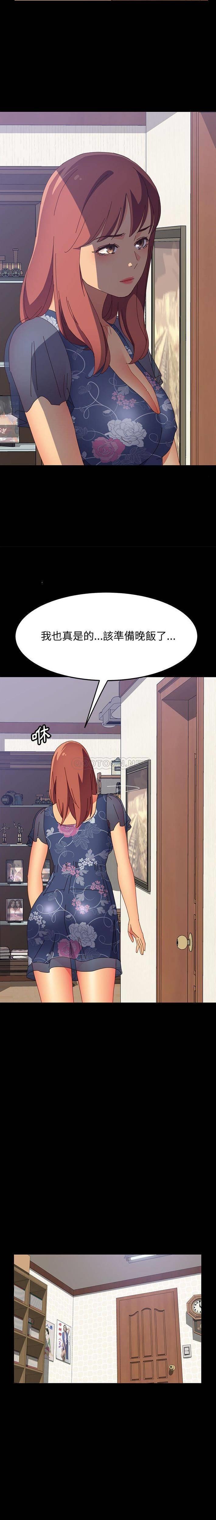 [韩国漫画] 上门徒弟 剧情,熟女人妻,巨乳大奶#[21P]-6