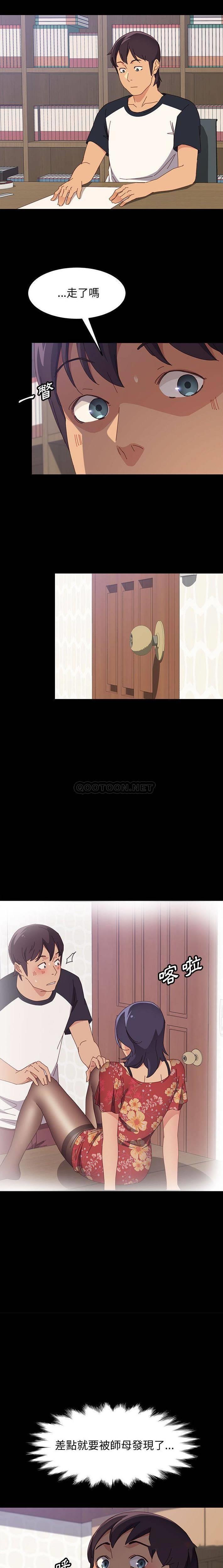 [韩国漫画] 上门徒弟 剧情,熟女人妻,巨乳大奶#[21P]-7