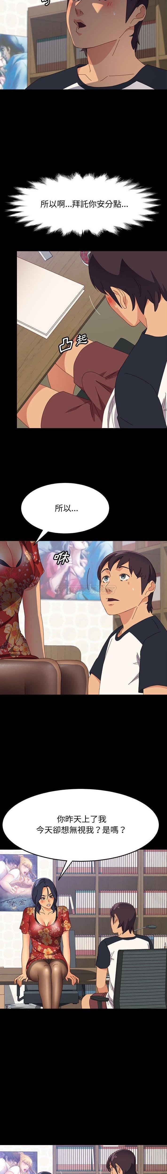 [韩国漫画] 上门徒弟 剧情,熟女人妻,巨乳大奶#[21P]-8