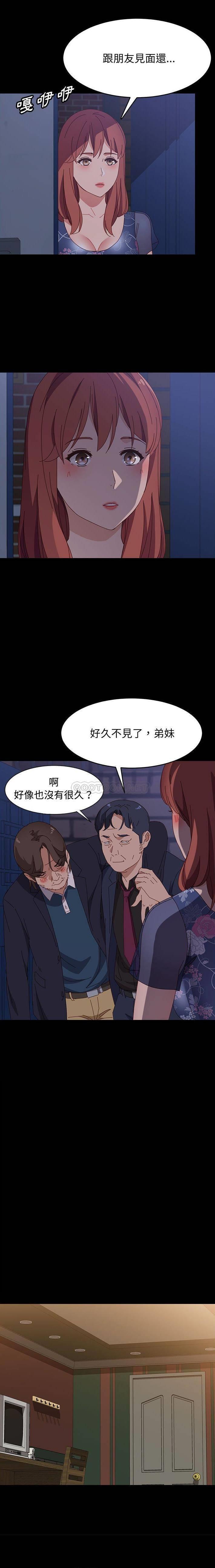 [韩国漫画] 上门徒弟 剧情,熟女人妻,巨乳大奶#[21P]-11