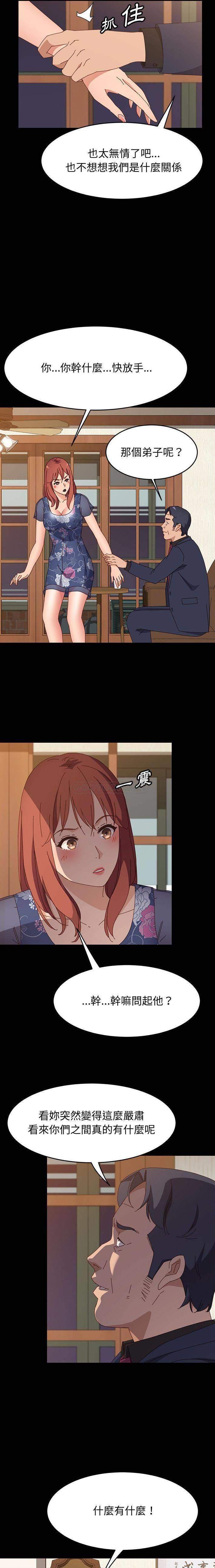 [韩国漫画] 上门徒弟 剧情,熟女人妻,巨乳大奶#[21P]-18