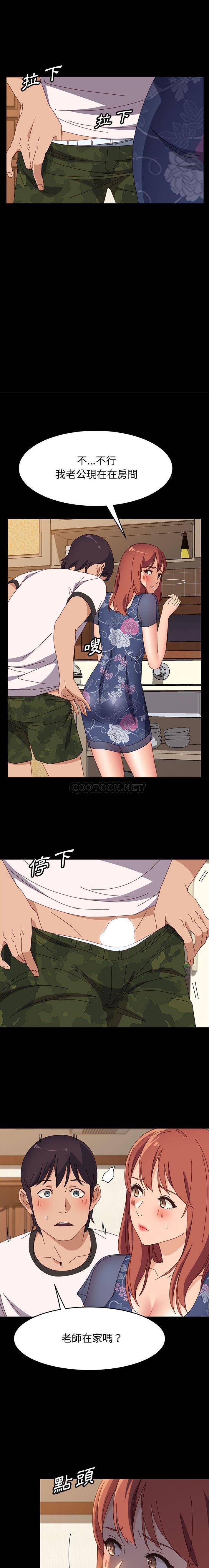 [韩国漫画] 上门徒弟 剧情,熟女人妻,巨乳大奶#[21P]-10
