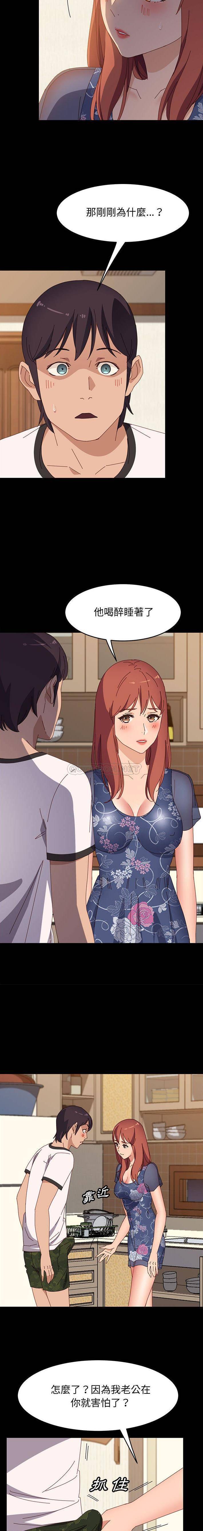 [韩国漫画] 上门徒弟 剧情,熟女人妻,巨乳大奶#[21P]-11