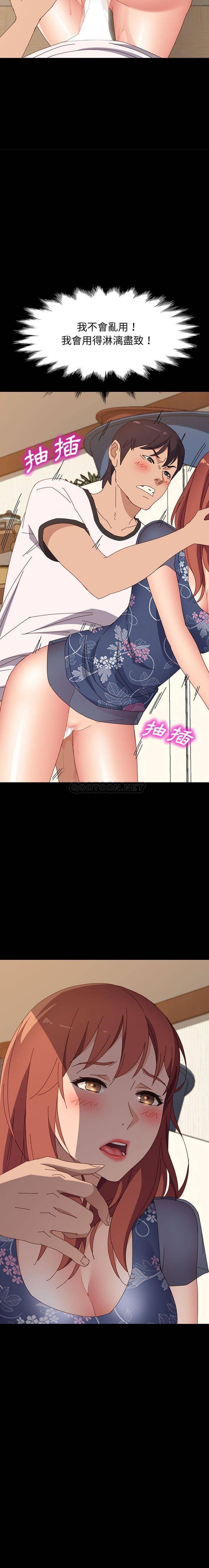 [韩国漫画] 上门徒弟 剧情,熟女人妻,巨乳大奶#[21P]-21