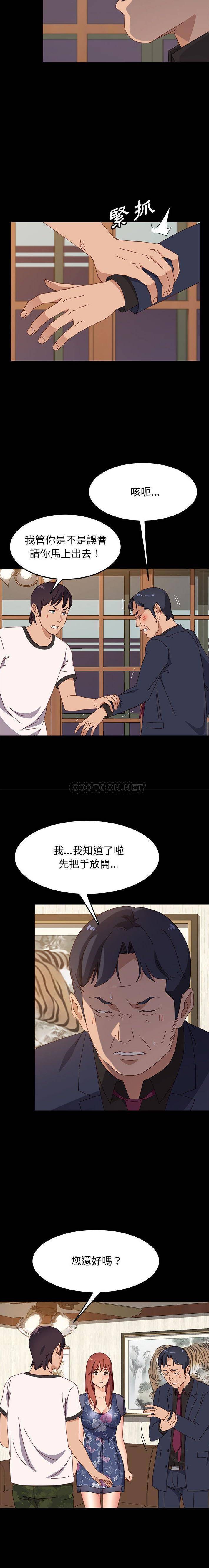 [韩国漫画] 上门徒弟 剧情,熟女人妻,巨乳大奶#[21P]-3