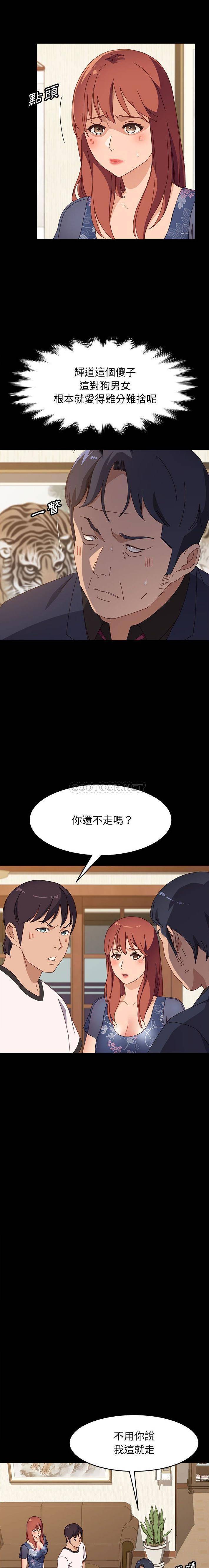 [韩国漫画] 上门徒弟 剧情,熟女人妻,巨乳大奶#[21P]-4