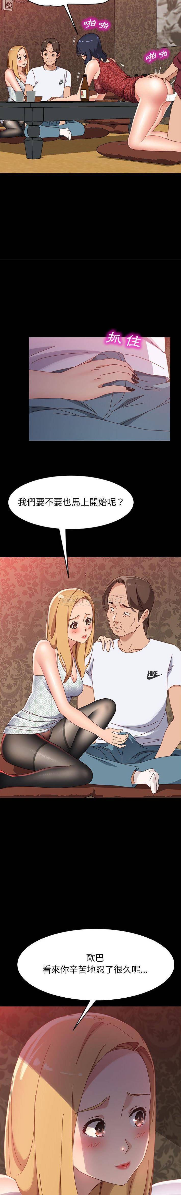 [韩国漫画] 上门徒弟 剧情,熟女人妻,巨乳大奶#[21P]-17