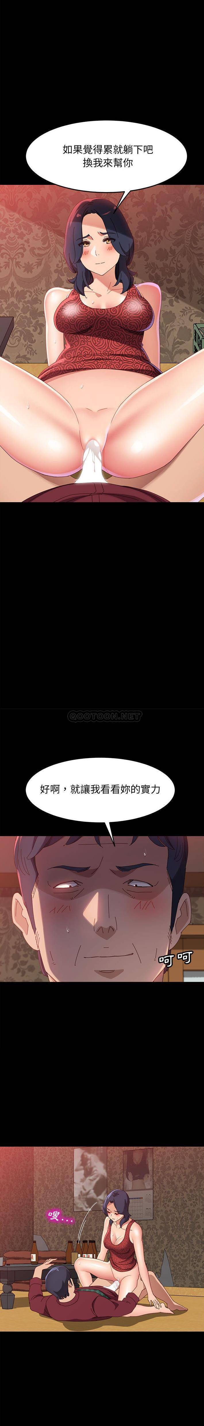 [韩国漫画] 上门徒弟 剧情,熟女人妻,巨乳大奶#[21P]-10