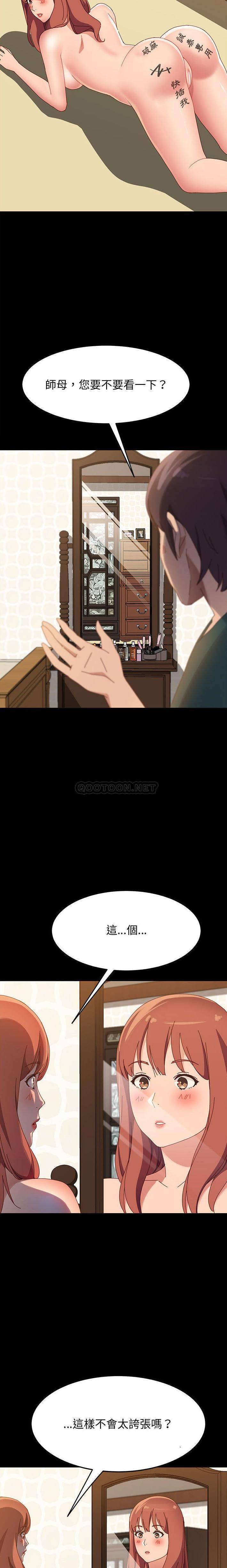 [韩国漫画] 上门徒弟 剧情,熟女人妻,巨乳大奶#[21P]-17