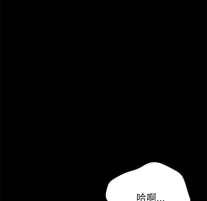 [韩国漫画] 上门徒弟 剧情,熟女人妻,巨乳大奶#[168P]-104