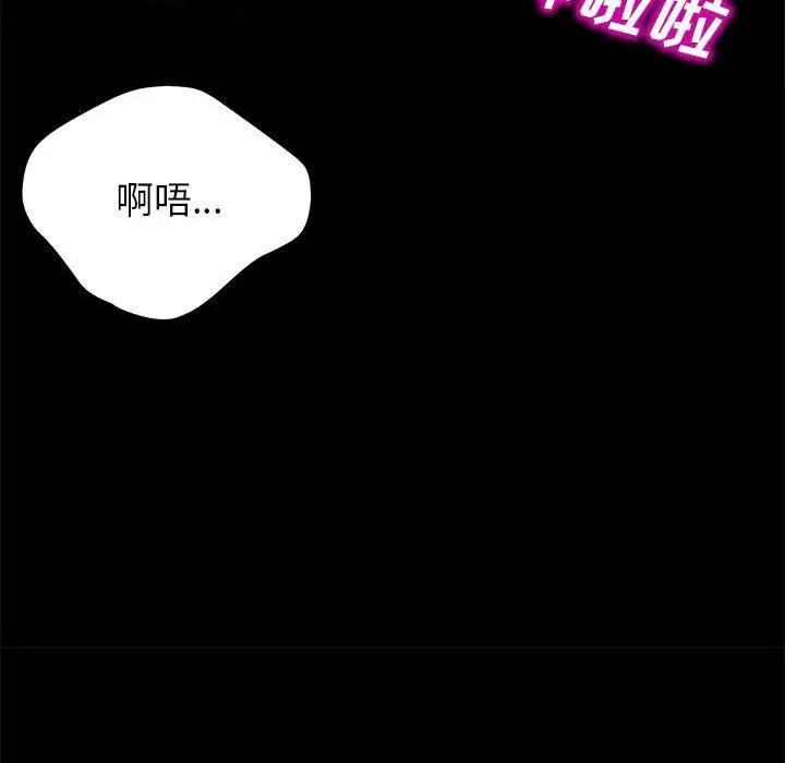 [韩国漫画] 上门徒弟 剧情,熟女人妻,巨乳大奶#[168P]-106