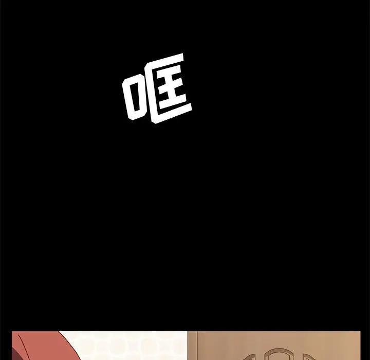[韩国漫画] 上门徒弟 剧情,熟女人妻,巨乳大奶#[168P]-132