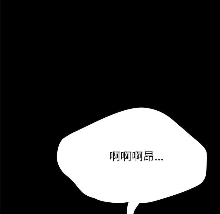 [韩国漫画] 上门徒弟 剧情,熟女人妻,巨乳大奶#[168P]-134