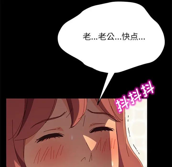 [韩国漫画] 上门徒弟 剧情,熟女人妻,巨乳大奶#[168P]-137