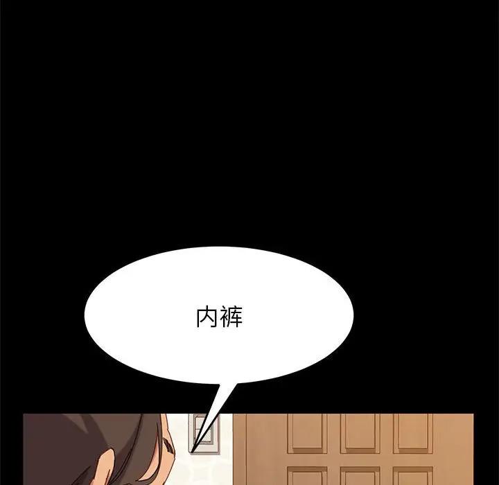 [韩国漫画] 上门徒弟 剧情,熟女人妻,巨乳大奶#[168P]-14