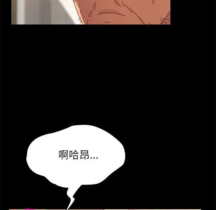 [韩国漫画] 上门徒弟 剧情,熟女人妻,巨乳大奶#[168P]-155