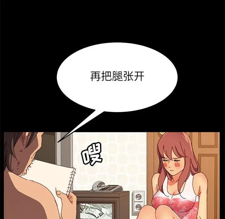 [韩国漫画] 上门徒弟 剧情,熟女人妻,巨乳大奶#[168P]-24