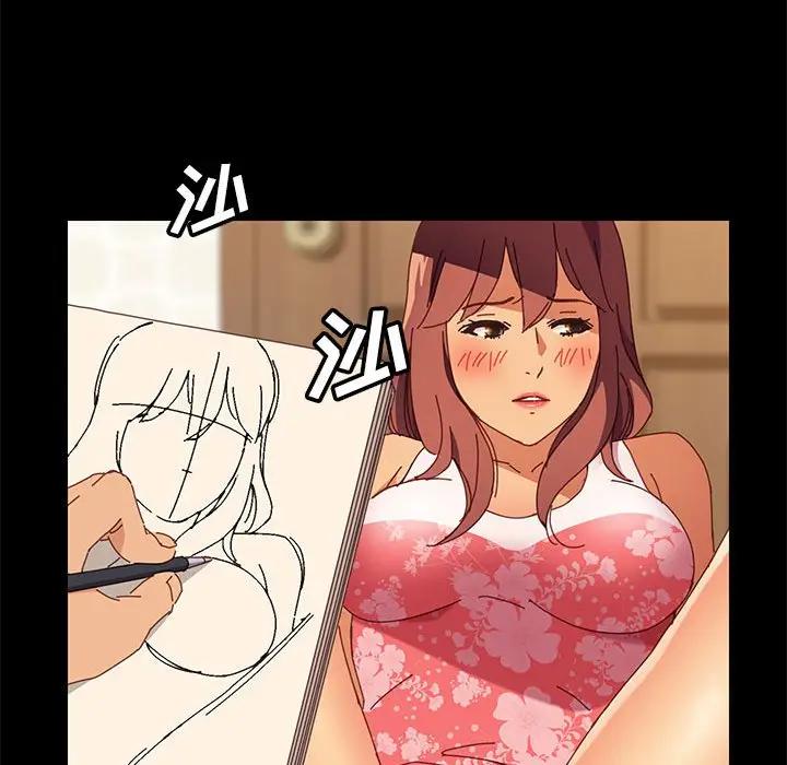 [韩国漫画] 上门徒弟 剧情,熟女人妻,巨乳大奶#[168P]-33