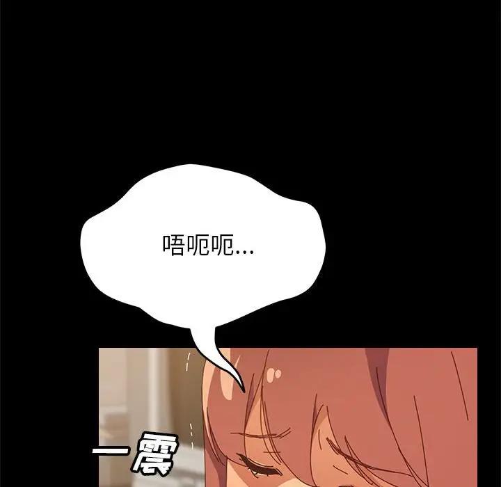 [韩国漫画] 上门徒弟 剧情,熟女人妻,巨乳大奶#[168P]-48