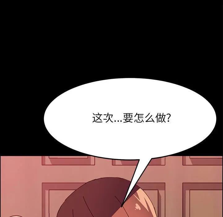 [韩国漫画] 上门徒弟 剧情,熟女人妻,巨乳大奶#[168P]-57