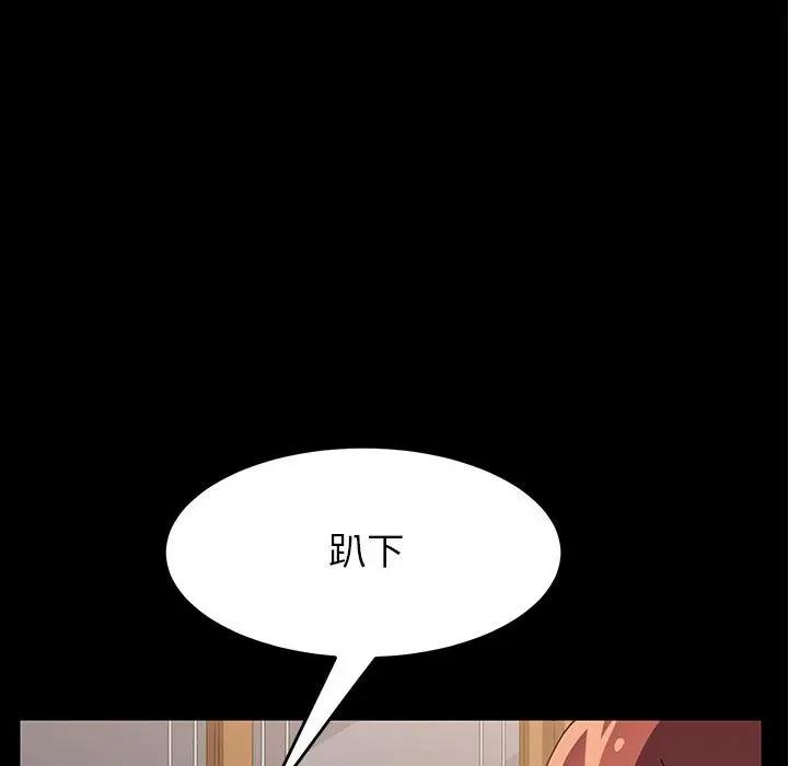 [韩国漫画] 上门徒弟 剧情,熟女人妻,巨乳大奶#[168P]-61