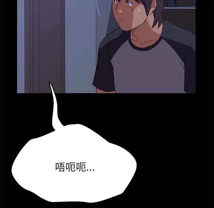 [韩国漫画] 上门徒弟 剧情,熟女人妻,巨乳大奶#[168P]-88