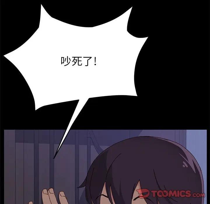 [韩国漫画] 上门徒弟 剧情,熟女人妻,巨乳大奶#[168P]-91