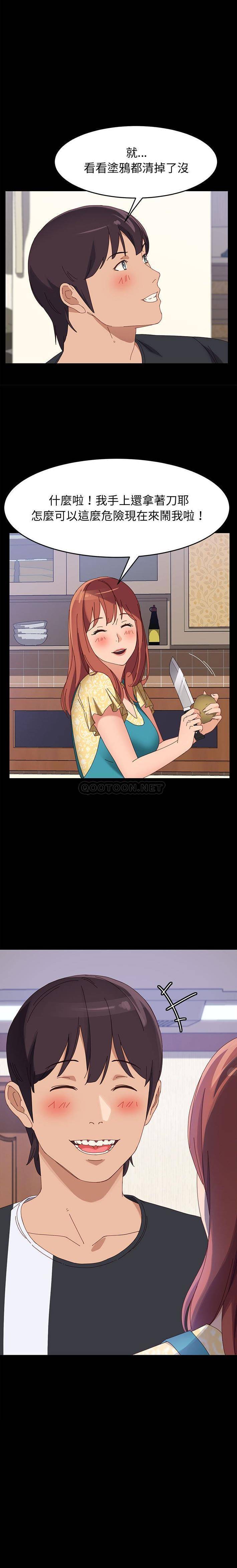[韩国漫画] 上门徒弟 剧情,熟女人妻,巨乳大奶#[21P]-21