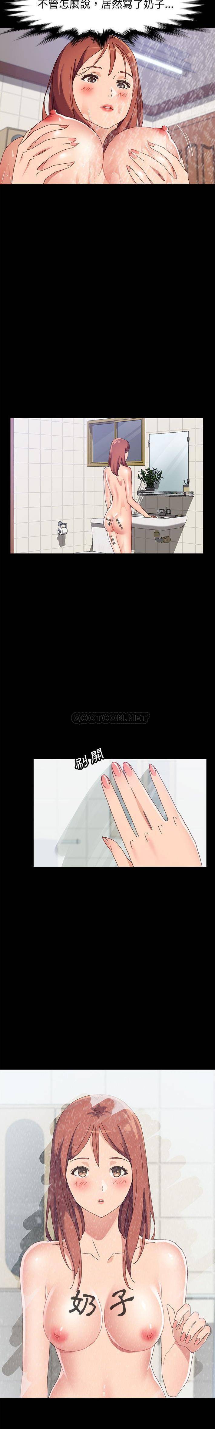 [韩国漫画] 上门徒弟 剧情,熟女人妻,巨乳大奶#[21P]-9