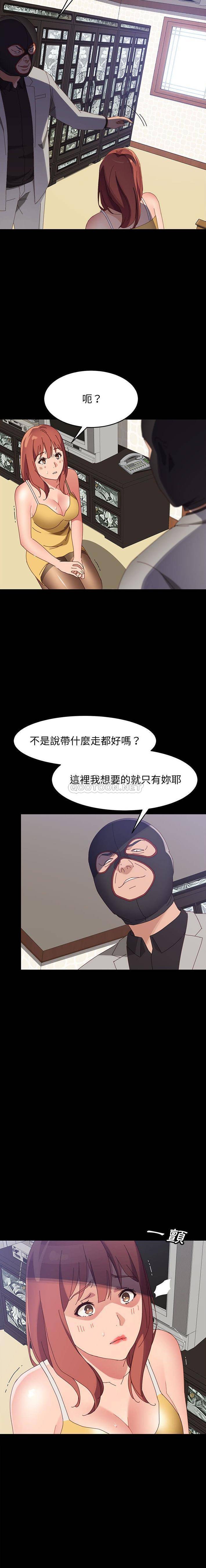 [韩国漫画] 上门徒弟 剧情,熟女人妻,巨乳大奶#[21P]-20