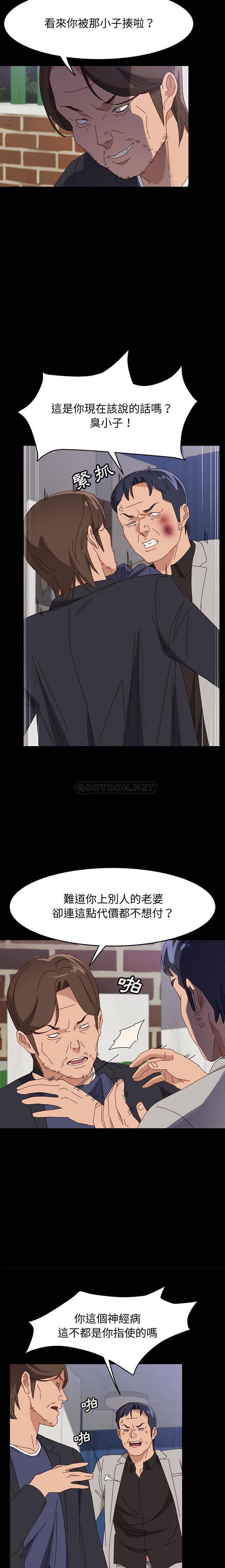 [韩国漫画] 上门徒弟 剧情,熟女人妻,巨乳大奶#[21P]-10